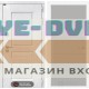 Входная дверь VERSAL 13 - Грей софт