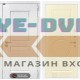 Входная дверь VERSAL 23 - Шампань софт