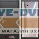 Входная дверь Лабиринт SILVER с Зеркалом Максимум - Сандал белый