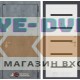 Входная дверь Лабиринт Бетон 01 - Белое дерево, стекло черное