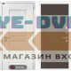 Входная дверь VERSAL 21 - Смоки софт
