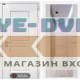 Входная дверь VERSAL с Зеркалом Максимум - Сандал белый