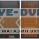 Входная дверь Лабиринт SILVER 03 - Орех бренди