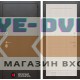 Входная дверь Лабиринт SILVER 03 - Сандал белый