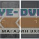Входная дверь Лабиринт LOFT 11 - Графит софт