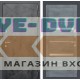 Входная дверь Лабиринт LOFT 20 - Бетон темный, зеркальные вставки