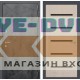 Входная дверь Лабиринт LOFT 01 - Беленый дуб, стекло черное