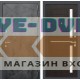 Входная дверь Лабиринт LOFT 02 - Венге, стекло белое