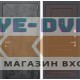 Входная дверь Лабиринт LOFT 03 - Орех премиум