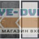 Входная дверь Лабиринт LOFT 06 - Сандал белый