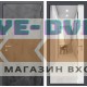 Входная дверь Лабиринт LOFT с зеркалом Панорама - Белый софт
