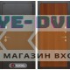 Входная дверь Лабиринт SILVER 05 - Итальянский орех