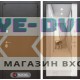 Входная дверь Лабиринт SILVER с зеркалом Панорама - Белый софт