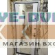 Входная дверь Лабиринт SILVER с Зеркалом Максимум - Белый софт