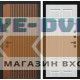 Входная дверь STORM 08 - Кристалл вуд