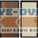 Входная дверь STORM 12 - Беленый дуб