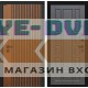 Входная дверь STORM 12 - Венге