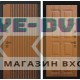 Входная дверь STORM 17 - Золотой дуб