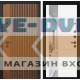 Входная дверь STORM с Зеркалом 19 -Белый софт