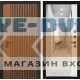 Входная дверь STORM с зеркалом Панорама - Белый софт