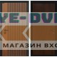 Входная дверь STORM 05 - Венге