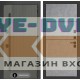 Входная дверь Лабиринт Термолаб 1 тепло 25 - Бетон светлый, черный молдинг