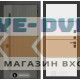 Входная дверь Лабиринт Термолаб 1 тепло 25 - Белый софт, черный молдинг