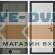 Входная дверь Лабиринт Термолаб 1 тепло 33 - Белый софт