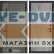 Входная дверь Лабиринт Термолаб 1 тепло 24 - Бетон светлый