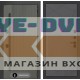 Входная дверь Лабиринт Термолаб 1 тепло 24 - Графит софт