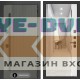 Входная дверь Лабиринт Термолаб 1 тепло с зеркалом Панорама - Белый софт