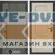 Входная дверь Лабиринт Термолаб 1 тепло 09 - Капучино