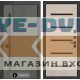 Входная дверь Лабиринт Термолаб 1 тепло 01 - Беленый дуб, стекло черное