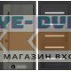 Входная дверь Лабиринт Термолаб 1 тепло 01 - Венге, стекло белое