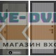 Входная дверь Лабиринт Термолаб 1 тепло 29 - Серый рельеф софт