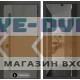 Входная дверь Лабиринт Термолаб 1 тепло с зеркалом (тонированное) Панорама - Черный кварц