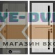 Входная дверь Лабиринт Термолаб 1 тепло 02 - Сандал белый, стекло черное