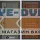 Входная дверь Лабиринт Термолаб 1 тепло 03 - Орех бренди