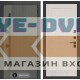 Входная дверь Лабиринт Термолаб 1 тепло 03 - Сандал белый