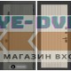 Входная дверь Лабиринт Термолаб 1 тепло 29 - Капучино