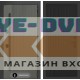 Входная дверь Лабиринт Термолаб 1 тепло 29 - Черный кварц