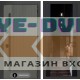 Входная дверь Лабиринт Термолаб 1 тепло с зеркалом (тонированное) Максимум - Черный кварц