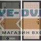 Входная дверь Лабиринт Термолаб 1 тепло 04 - Беленый дуб