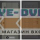 Входная дверь Лабиринт Термолаб 1 тепло 04 - Венге