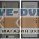 Входная дверь Лабиринт Термолаб 1 тепло 30 - Серый рельеф софт