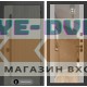Входная дверь Лабиринт Термолаб 1 тепло с зеркалом Максимум - Грей софт