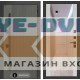 Входная дверь Лабиринт Термолаб 1 тепло с зеркалом Максимум - Сандал белый