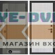 Входная дверь Лабиринт Термолаб 1 тепло 06 - Сандал белый