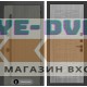 Входная дверь Лабиринт Термолаб 1 тепло 06 - Сандал серый