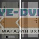 Входная дверь Лабиринт Термолаб 1 тепло с Зеркалом 32 тонированным - Серый рельеф софт